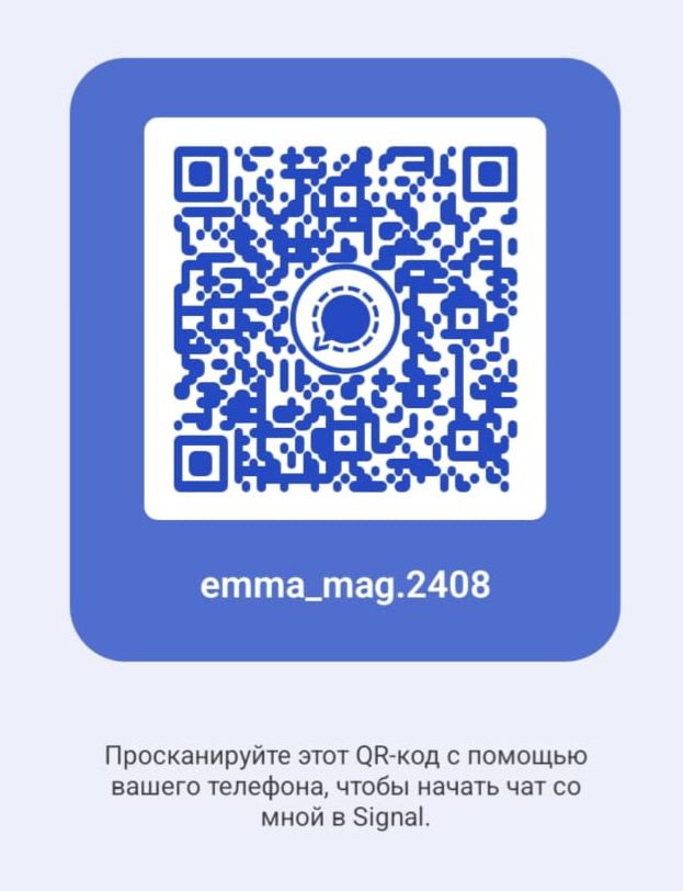 Signal QR-код